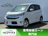 当店のお車をご覧いただきましてありがとうございます。お車についてのご質問やお見積りのご依頼、ご購入にあたってのご相談などお気軽にお問い合わせ下さい!