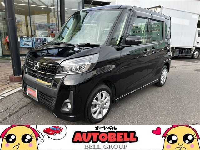 デイズルークスハイウェイスター X 4WDエマージェンシーブレーキ