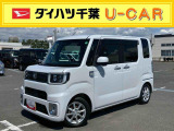 室内広々ゆったり空間!豊富な収納で車内がスッキリ♪ 人気のパール色ウェイクが入荷しました。是非お早めにご検討くださいませ!