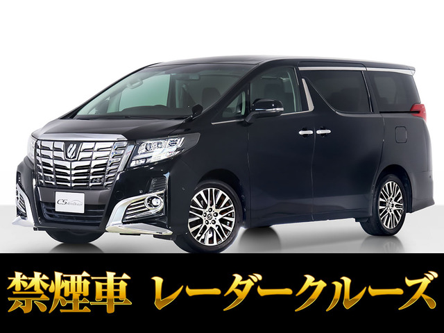 アルファード3.5 SA CパッケージJBL リアエンタメ 両自ドア 禁煙