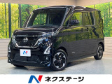 快適パックA プラズマクラスター付リアサーキュレーター プロパイロット