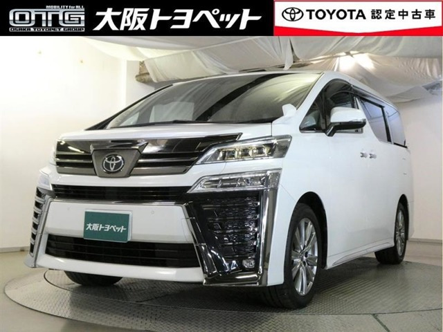 ヴェルファイア2.5 Z ゴールデンアイズII