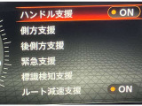 各種設定がご自分でも出来ます!