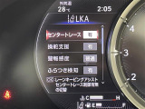 【レーントキーピングアシスト(LKA)】レーダークルーズコントロール使用時に、車線の中央を走るように支援したりお知らせしたりして、車線逸脱を防ぎます!機能には限界があるためご注意ください。