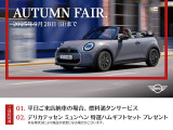 ミニクラブマン ジョン・クーパー・ワークス 4WD 