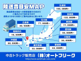 ご不明点などお気軽にご連絡下さい!通話無料0078-6002-631350 ※あくまで参考価格です。