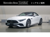 メルセデスの認定中古車「サーティファイドカー」には、 最大100項目にも及ぶ点検・整備項目が設定されています。ご安心頂けるサポート体制を整え、メルセデスならではのクオリティを心ゆくまでご堪能いただけます。
