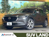 禁煙車 8.8インチマツダコネクトナビ 全周囲カメラ レーダークルーズ