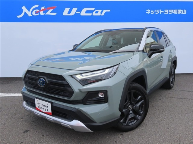 RAV4  2.5 ハイブリッド アドベンチャー E-Four 4WD