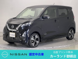 クリック頂きましてありがとうございます。 当店は、日産正規ディーラーの日産プリンス熊本販売(株) カーランド御領店です。