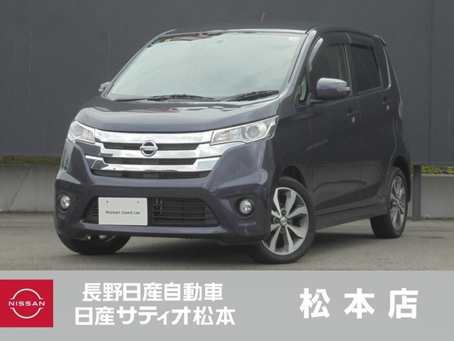 デイズハイウェイスター Gターボ 4WD