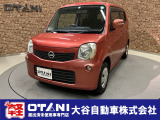 ■軽・普通車の届出済未使用車専門店の大谷自動車■ オールメーカーの届出済未使用車を取り扱っております。気になるお車がありましたらぜひお問い合わせください。お電話もお待ちしております(073-462-0492)
