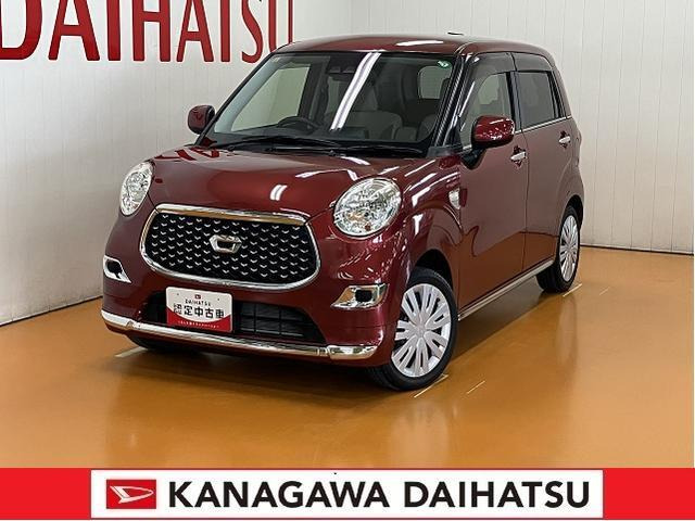 キャスト スタイル X SAIII 