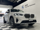 BMW認定中古車 全国の正規ディーラーにて保証修理が受けられます。