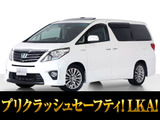 アルファードハイブリッド 2.4 SR Cパッケージ 4WD サンルーフ レーダークルーズ プリクラッシュ