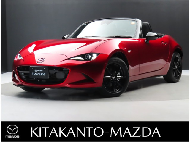 ロードスター 1.5 S スペシャルパッケージ 