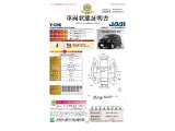 N-WGN L ホンダ センシング 4WD 
