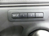 シートポジションメモリー機能☆乗る人のシートポジションを記憶してスイッチひとつで呼び出ししてくれます。