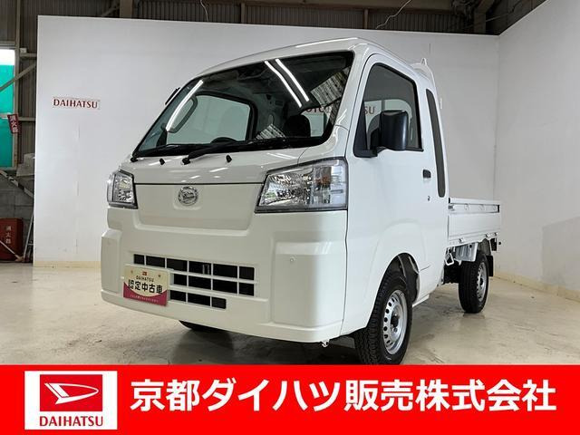 ハイゼットトラックジャンボ スタンダード 4WD