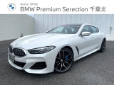 8シリーズ 840d xドライブ エクスクルーシブ Mスポーツ ディーゼル 4WD 