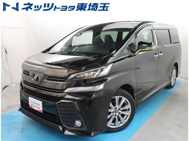 ヴェルファイア2.5 Z Aエディション ゴールデンアイズ 4WD