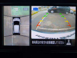 空から見下ろすような視点で、スムーズな駐車と安全確認をサポートする「アラウンドビューモニター」付です。