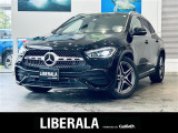 リベラーラはガリバーグループのBMW、メルセデスベンツ、アウディなどの輸入車専門店です。