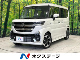 届出済未使用車 両側電動ドア 衝突被害軽減システム レーダークルーズ