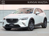 平成29年式 CX-3 XDプロアクティブ 衝突被害軽減ブレーキ バックカメラ 運転席助手席シートヒーター レーダークルーズコントロール スマートインETC