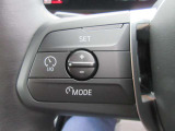アクティブクルーズコントロール装備です。設定速度をキープしつつ、車間距離を優先し安全走行を可能と致します。長距離ドライブにマストな装備です。