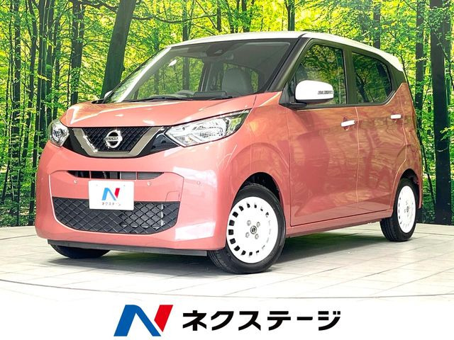 デイズ ボレロ X ベース 