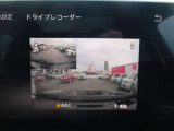 映像はナビの大きな画面で確認できます。