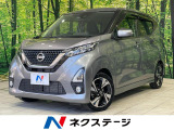 ターボ プロパイロット 純正9型ナビ 全周囲カメラ 衝突軽減装置 禁煙車