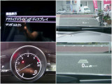 ヘッドアップディスプレイはわき見運転を防止します。また交通標識認識対応モデル!標識見落としを防ぎ安全運転に繋げます