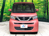 弊社では、全車『修復歴なし』のお車のみ取り扱っております。専任バイヤーによる厳選した仕入れの後、入庫後の車両チェックを行い、ネクステージが認定した高品質な中古車をご提供しております。