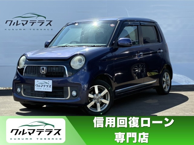 N-ONE プレミアム ツアラー 