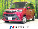 禁煙車 両側電動ドア ALPINEナビ バックカメラ スマートキー