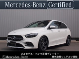 メルセデスベンツ浦和美園でございます。 この度はご覧いただきありがとうございます。 当店おすすめの1台を、ゆっくりとご確認ください。 [メルセデスベンツ浦和美園 サーティファイドカーセンター]