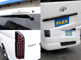 テールランプはFLEXオリジナルの煌LEDテールランプを装着!