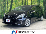 禁煙車 パナソニック7インチナビ バックカメラ ETC オートエアコン