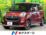 2トーンカラー 衝突軽減 純正ナビ バックカメラ オートエアコン ETC