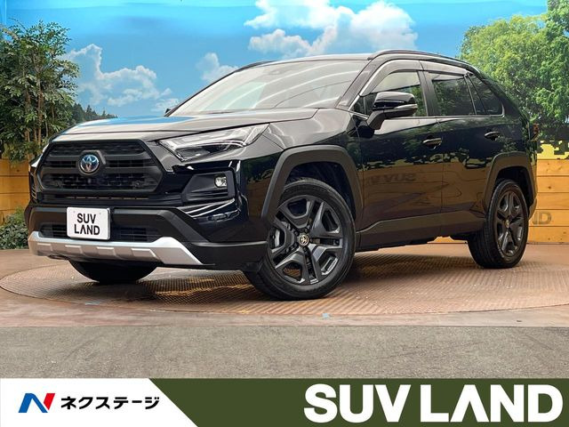 RAV4  ハイブリッドアドベンチャー