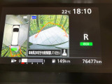 【アラウンドビューモニター】専用のカメラにより、上から見下ろしたような視点で360度クルマの周囲を確認することができます☆死角部分も確認しやすく、狭い場所での切り返しや駐車もスムーズに行えます。