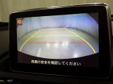 バックモニターも装備しております。バックギアに入れるとナビ画面に車の後方が映し出されます。これで後方確認も安心!