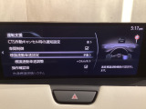 フォワードセンシングカメラで認識した交通標識をアクティブドライビングディスプレイに表示し、交通標識の見落とし防止を図り、安全運転を支援します。