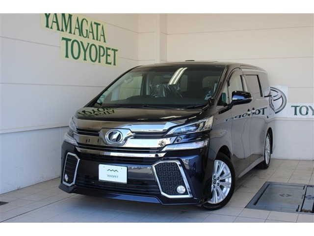 ヴェルファイア 2.5 Z Aエディション 