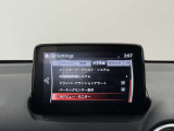 【メーカー認定の品質】本当におすすめできる品質を保持した、マツダ車のみに与えられる 「マツダ認定U-Car」。マツダ車のプロが責任をもって整備し、安心の保証をお付けしてご提供する中古車です。