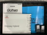 スマートキーは鍵をバッグに入れたままでもドアロックの開閉やエンジンのON・OFFができます。夜間や雨の日も鍵を探さなくて良いので便利です。