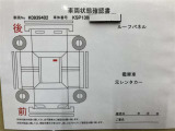 ★当店の営業時間はAM10:00〜PM7:00まで【定休日:火曜日(祭日は除く)】ご不明な点がございましたらお気軽にお問合せください。【カーセンサー無料ダイヤル】0078-6003-269666まで♪
