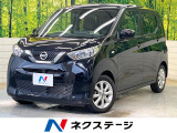 エマージェンシーブレーキ 純正9型ナビ バックカメラ LEDヘッド